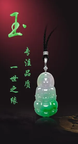 玉石海报图片