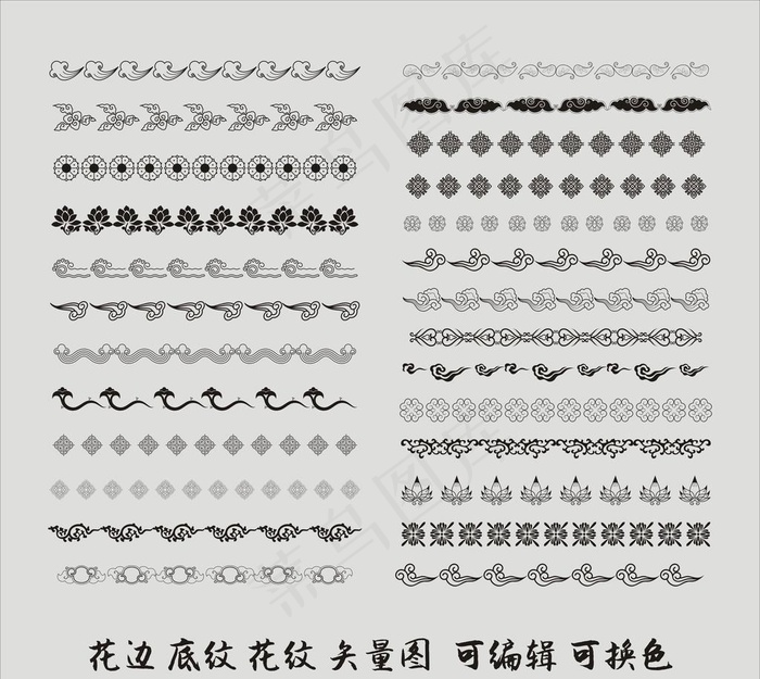 花边 底纹 花纹图片