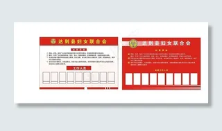 工作人员一览表图片