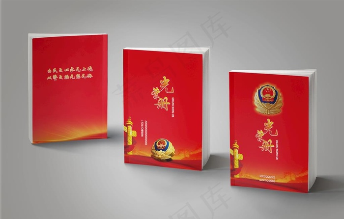 光荣册图片(420X297)cdr矢量模版下载