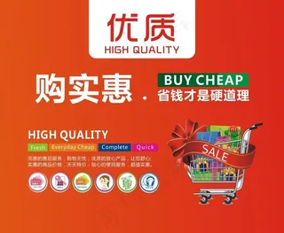 超市形象墙图片