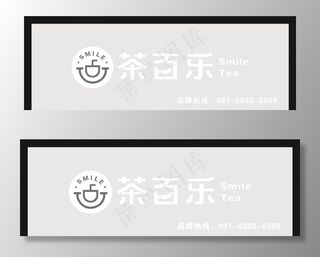 店招LOGO图片