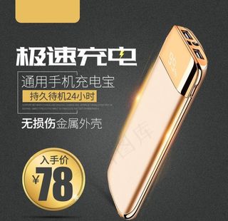 淘宝电商素材图片