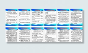 建筑管理制度责任制度展板图片