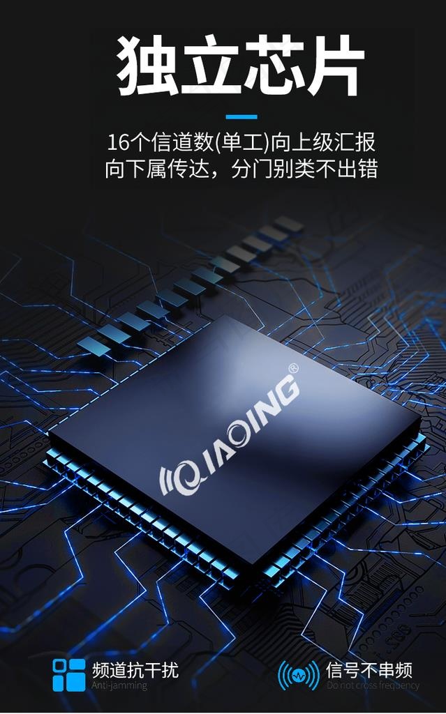芯片图片psd模版下载