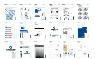 最全建设银行VI系统图片