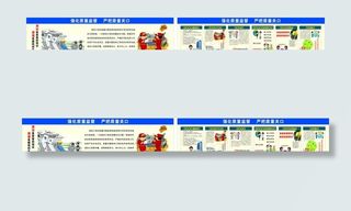 质量管理  工地图片