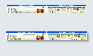 质量管理  工地图片