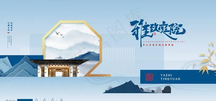 房地产图片(7086X3543(DPI:150))psd模版下载