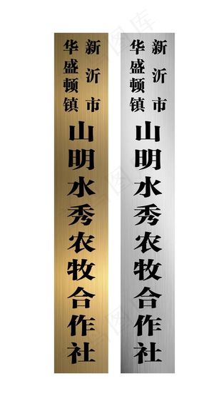 铜牌厂牌图片