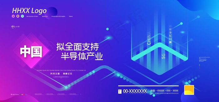 半导体芯片图片psd模版下载
