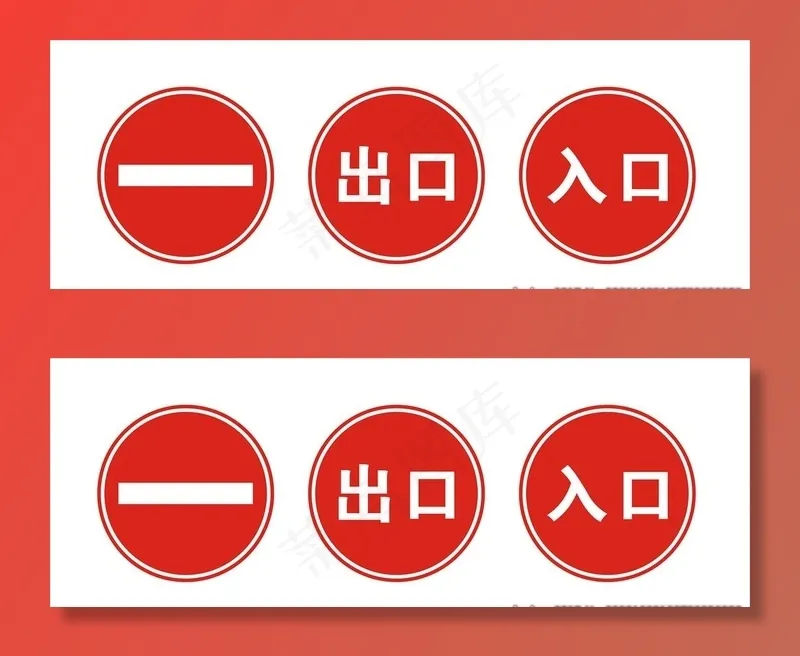 停车场标志图片cdr矢量模版下载