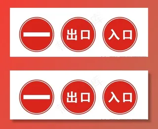 停车场标志图片