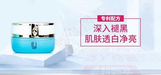 精华霜图片