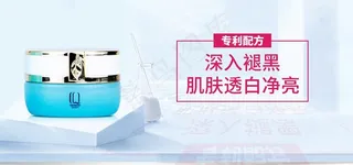 精华霜图片