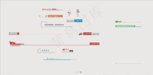 页眉标题设计图片