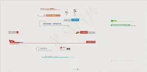 页眉标题设计图片