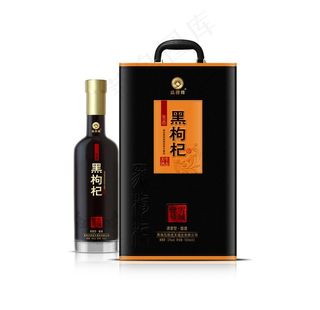 珠穆峰黑枸杞酒包装效果图图片