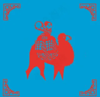 沙漠歌声剪纸图片