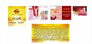 做私密的十五大好处图片