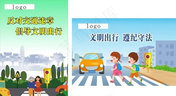 交通违章图片 交通违章图片