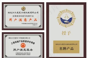 湖北名牌产品商标图片