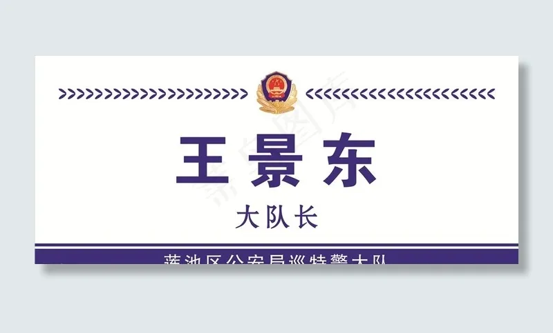 *局 桌牌图片psd模版下载