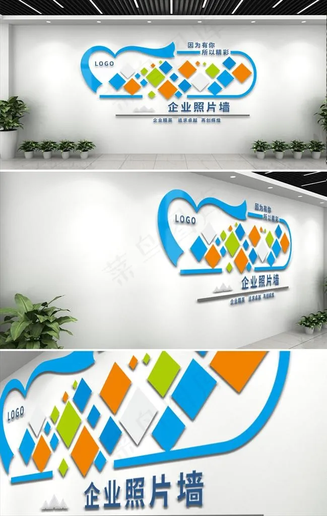 企业文化墙图片ai矢量模版下载