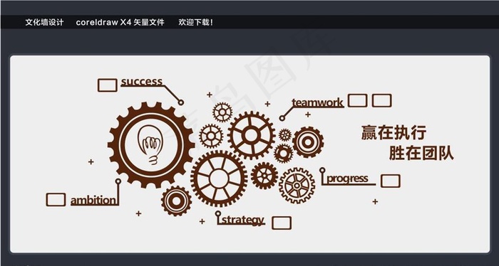 齿轮照片墙图片cdr矢量模版下载