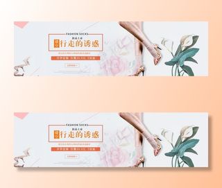 淘宝时尚女鞋图片