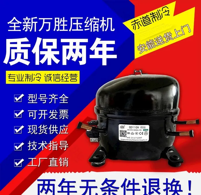 淘宝 主图 电器图片psd模版下载