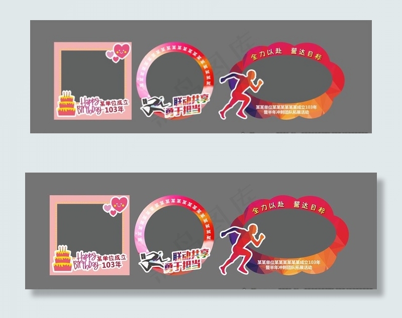 照相手举牌图片cdr矢量模版下载