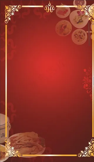 菜品价格单图片