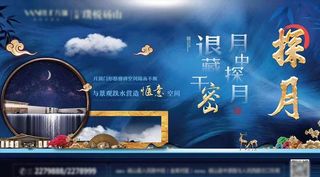 地产  新中式图片