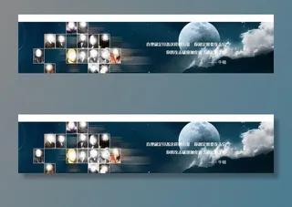 物理科学家banner图片