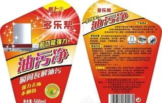油污净洗衣液图片