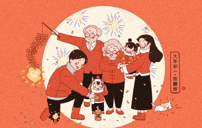 春节年俗图片