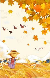 卡通手绘风秋天秋色海报背景设计图片