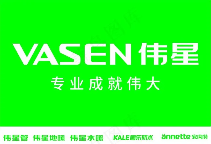 伟星管 五金  专业成就伟大图片