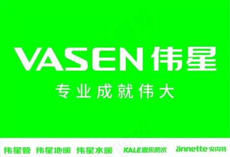 伟星管 五金  专业成就伟大图片 伟星管 五金  专业成就伟大图片