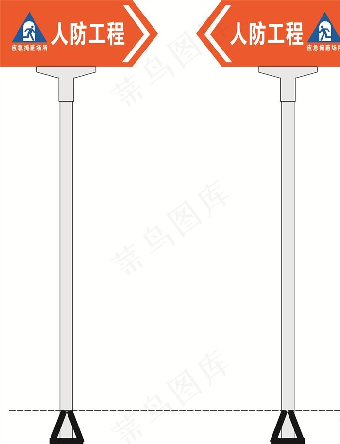 导视牌 标识标牌 人防工牌图片