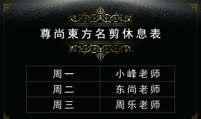 你美发图片