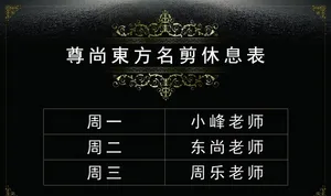 你美发图片