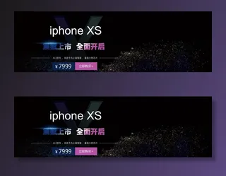 苹果手机新品图片