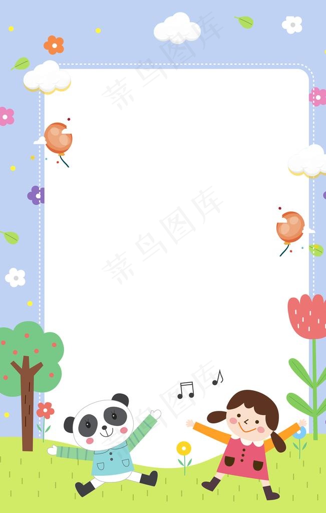 贺卡生日贺卡宝宝贺卡图片psd模版下载