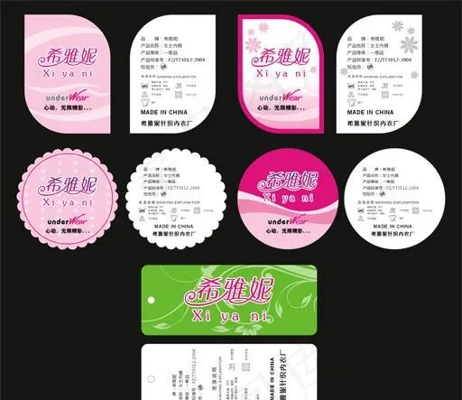 服装吊牌图片cdr矢量模版下载