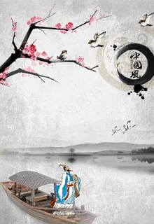 中国风水墨古典装饰画图片 中国风水墨古典装饰画图片