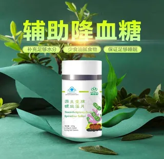螺旋藻绿色保健品食品主图图片