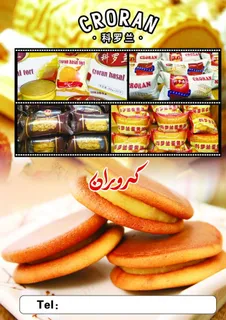 铜锣烧宣传海报图片