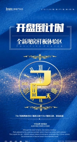 房地产图片